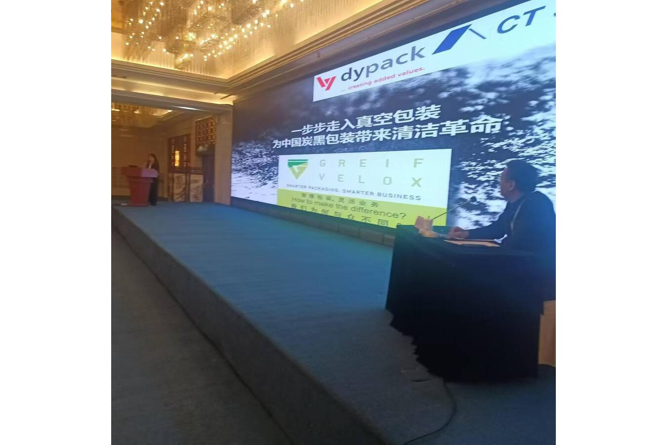 “Clean Cycle of Packaging” in Jingdezhen, China Createch, Vertriebspartner von Greif-Velox auf dem chinesischen Markt, hat die Innovation für die Absackung von ultraleichten Pulvern auf dem diesjährigen „2024 China Carbon Black Annual Meeting“ vorgestellt.