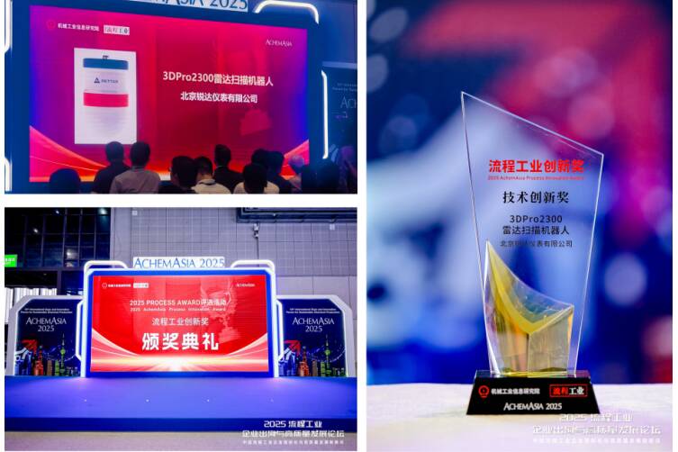 RETTAR 3DPro2300 mit Process Innovation Award ausgezeichnet Diese prestigeträchtige Auszeichnung markiert einen Meilenstein in der autonomen Kerntechnologie und unterstreicht das Engagement von RETTAR für „Silo-Transparenz“ und digitale Lösungen.